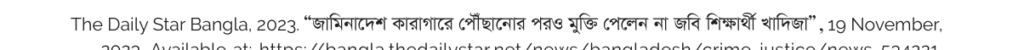 Part of page 73 of the PDF (text in a font that cannot be shown as web text)
