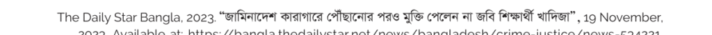 Part of page 74 of the PDF (text in a font that cannot be shown as web text)