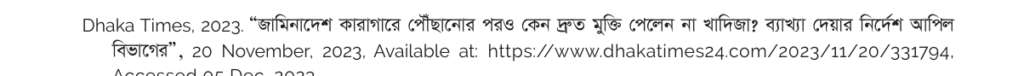 Part of page 74 of the PDF (text in a font that cannot be shown as web text)