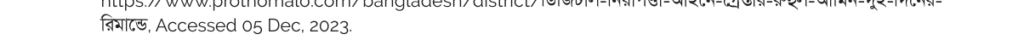 Part of page 75 of the PDF (text in a font that cannot be shown as web text)