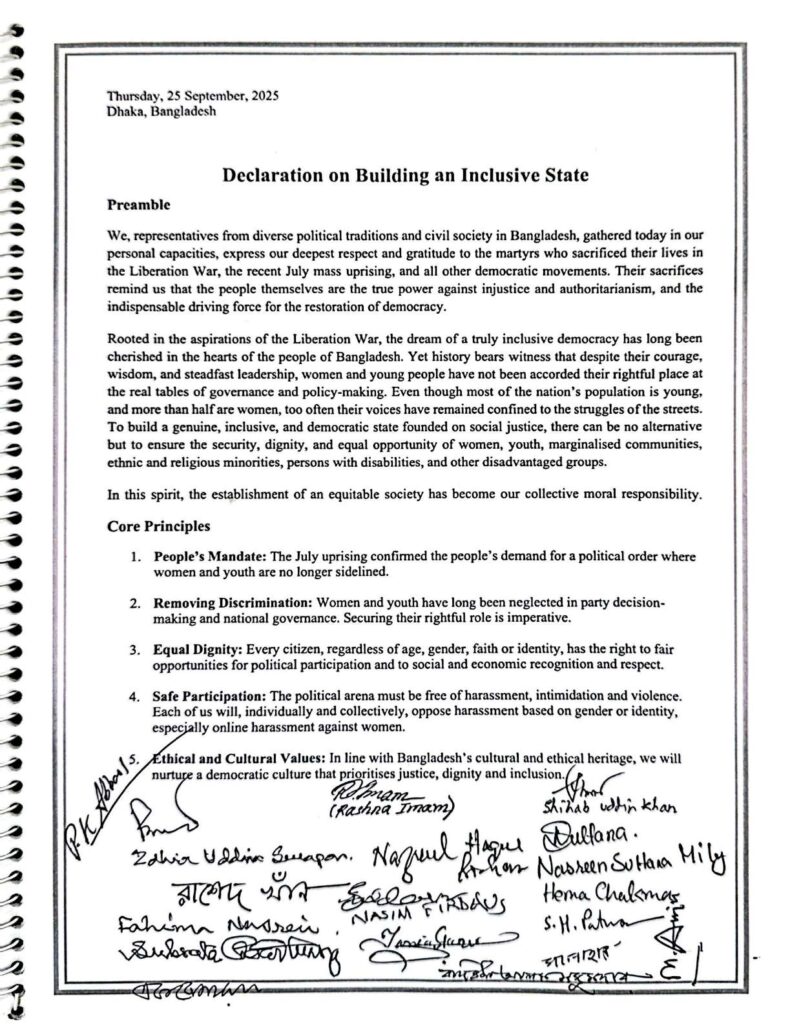 Page 1 of the PDF (scanned page)