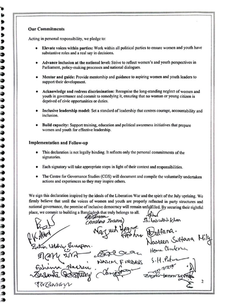 Page 2 of the PDF (scanned page)
