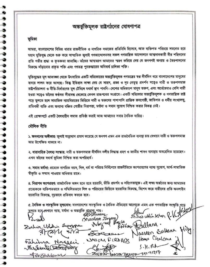 Page 3 of the PDF (scanned page)