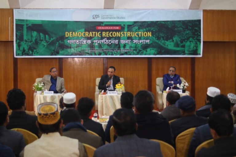 Regional | Dialogue for Democratic Reconstruction | Sylhet, photo 11