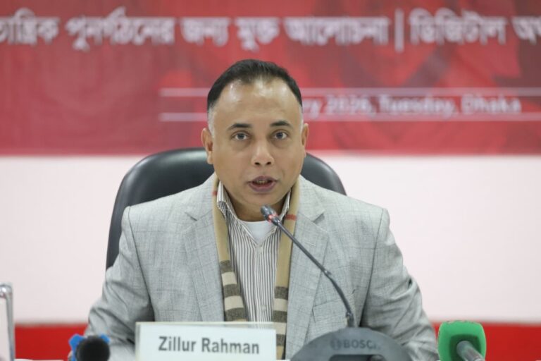 Open Forum Discussion: Democratic Reconstruction for Digital Economy and Entrepreneurship, photo 35
