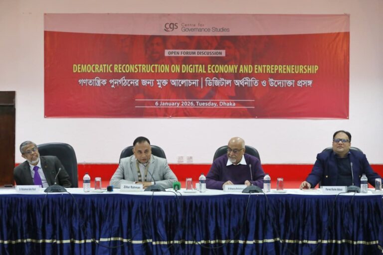 Open Forum Discussion: Democratic Reconstruction for Digital Economy and Entrepreneurship, photo 16