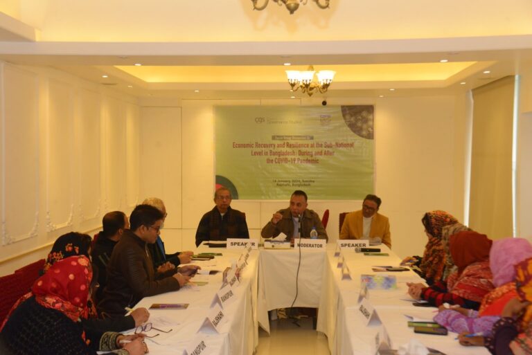Focus Group Discussion On Economic Recovery and Resilience at the Sub-National Level in Bangladesh: During and After the COVID-19 Pandemic, photo 4