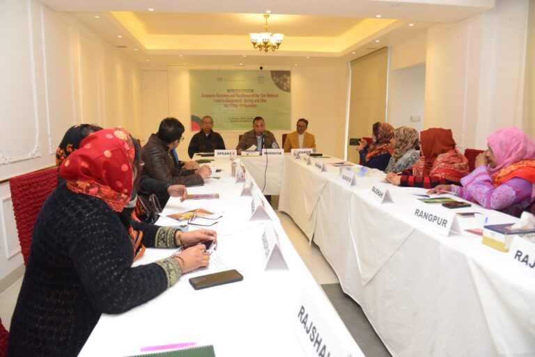 Focus Group Discussion On Economic Recovery and Resilience at the Sub-National Level in Bangladesh: During and After the COVID-19 Pandemic, photo 3