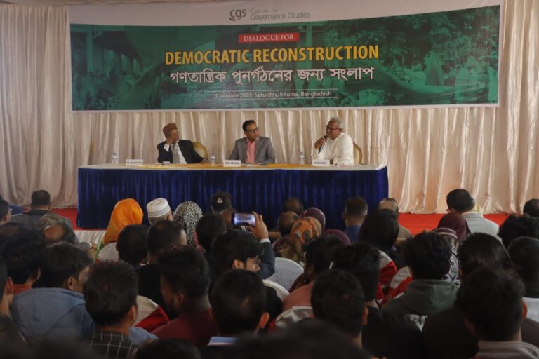 Regional | Dialogue for Democratic Reconstruction | Khulna, photo 6