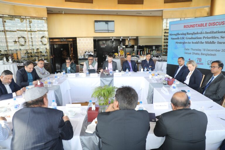 Strengthening Bangladesh’s Institutional Capacity for LDC Graduation., photo 39