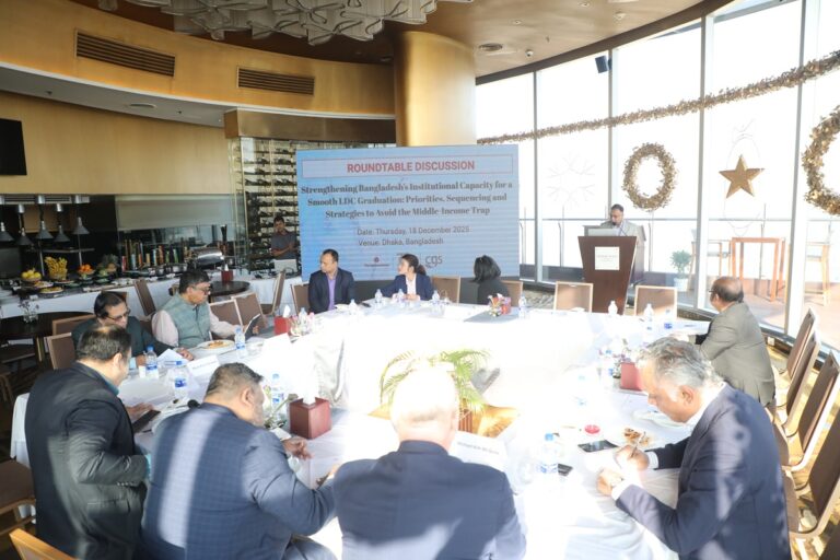 Strengthening Bangladesh’s Institutional Capacity for LDC Graduation., photo 13