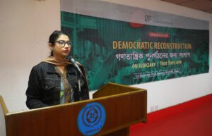 Dialogue for Democratic Reconstruction | Judiciary, photo 22