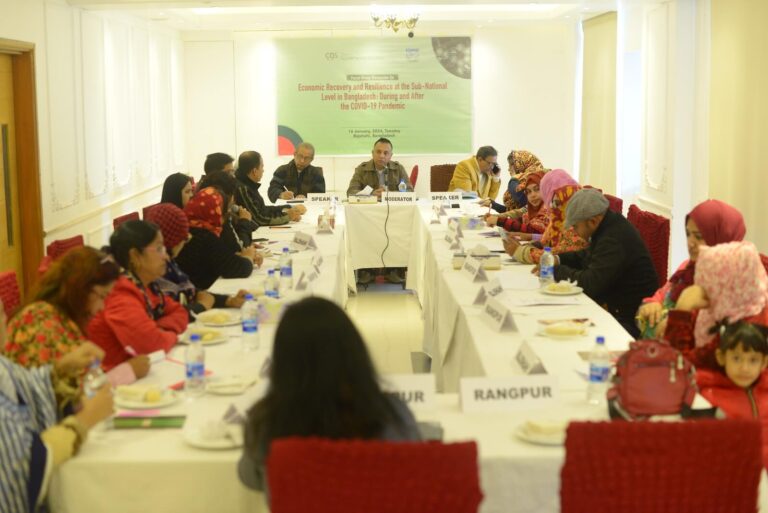 Focus Group Discussion On Economic Recovery and Resilience at the Sub-National Level in Bangladesh: During and After the COVID-19 Pandemic, photo 12