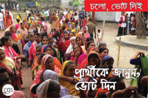 Let’s Vote 2018, photo 13