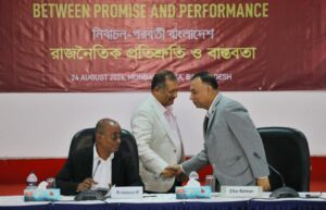 Dialogue on Beyond the Ballot: Between Promise and Performance, photo 29