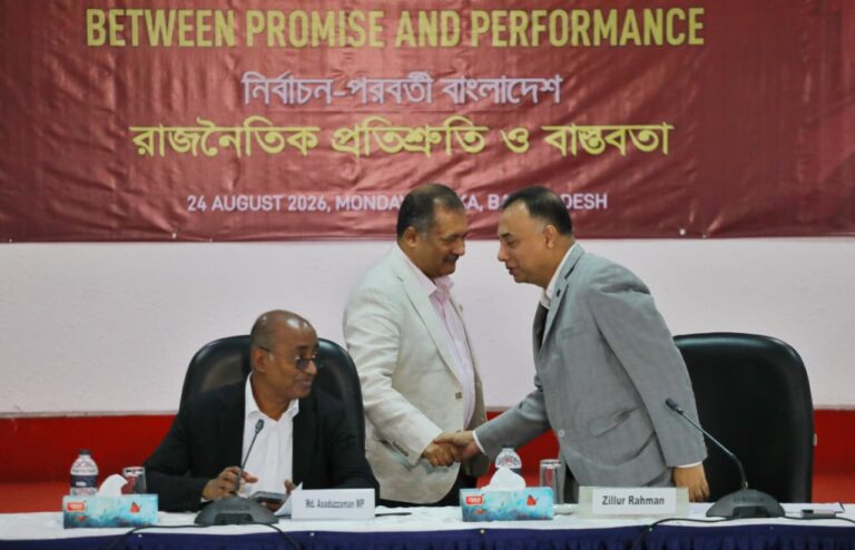 Dialogue on Beyond the Ballot: Between Promise and Performance, photo 29