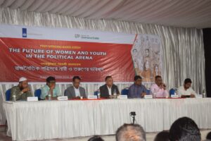 Post-Uprising Bangladesh: The Future of Women and Youth in the Political Arena” in Khulna, photo 9