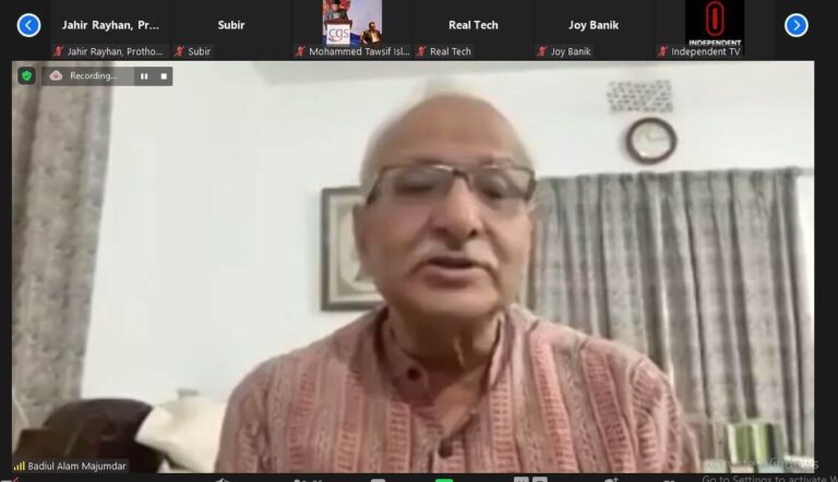 Webinar on “Where are They? Enforced Disappearances in Bangladesh”, photo 20