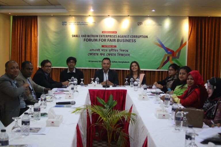 Workshop on: Small and Medium Enterprises Against Corruption: Forum for Fair Business | Sylhet, photo 7