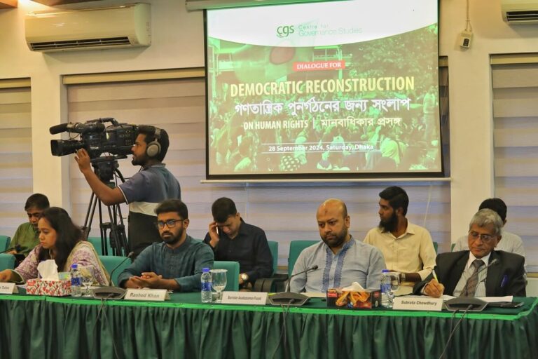 Dialogue for Democratic Reconstruction  | Human Rights and Justice, photo 16