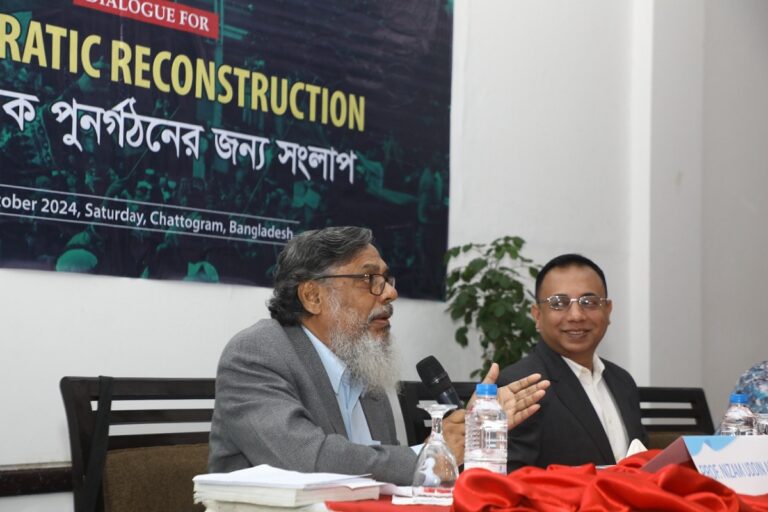 Regional | Dialogue for Democratic Reconstruction | Chattogram, photo 3