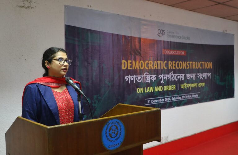 Dialogue for Democratic Reconstruction | Law and Order, photo 11