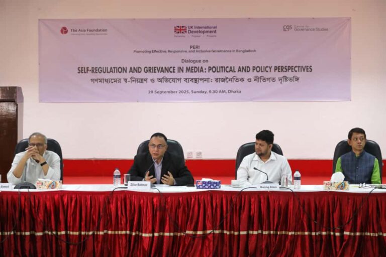 Dialogue on ” Self-Regulation and Grievance in Media: Political and Policy Perspectives”, photo 17