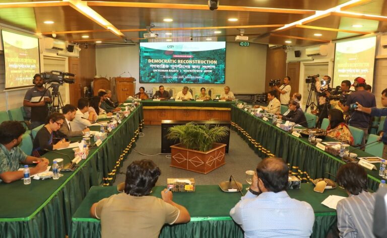 Dialogue for Democratic Reconstruction  | Human Rights and Justice, photo 6