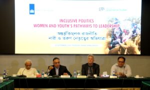 Dialogue titled “Inclusive Politics: Women and Youth’s Pathways to Leadership”, photo 36