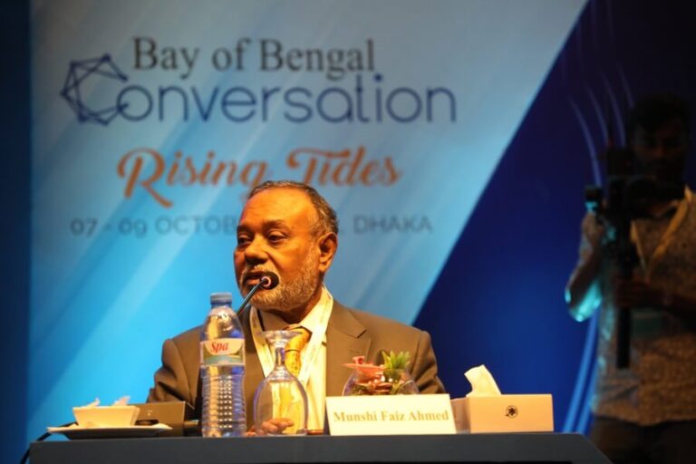 Bay of Bengal Conversation 2023 | Day Two, photo 23