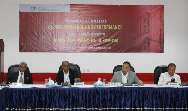 Dialogue on Beyond the Ballot: Between Promise and Performance, photo 22
