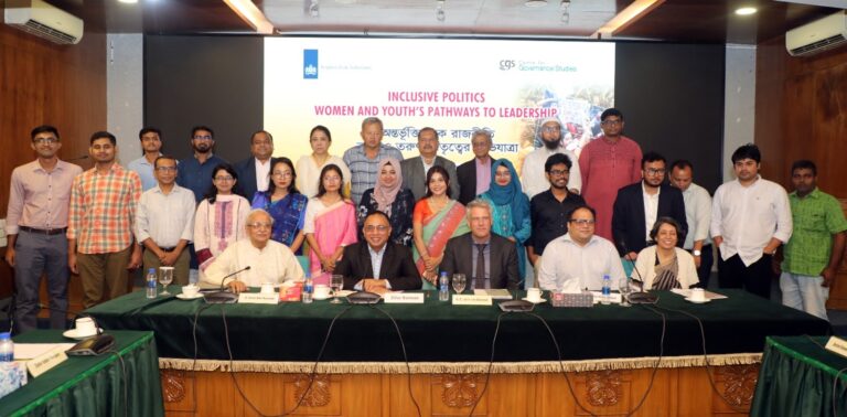 Dialogue on “Inclusive Politics: Women and Youth’s Pathways to Leadership”, photo 17
