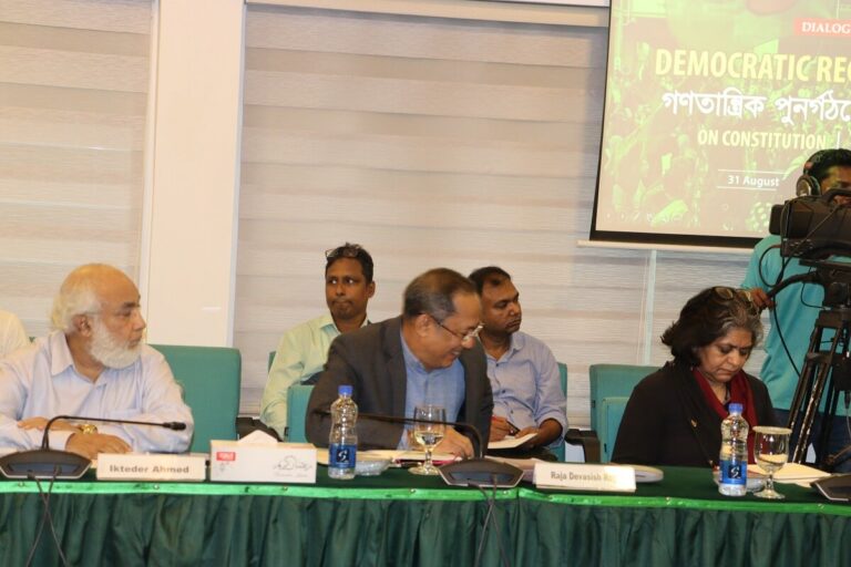 Dialogue for Democratic Reconstruction .” The First session of the series focused on the topic ” Constitution “, photo 10