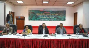 Dialogue for Democratic Reconstruction | Judiciary, photo 4