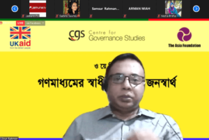 গণমাধ্যমের স্বাধীনতা এবং জনস্বার্থ, photo 4