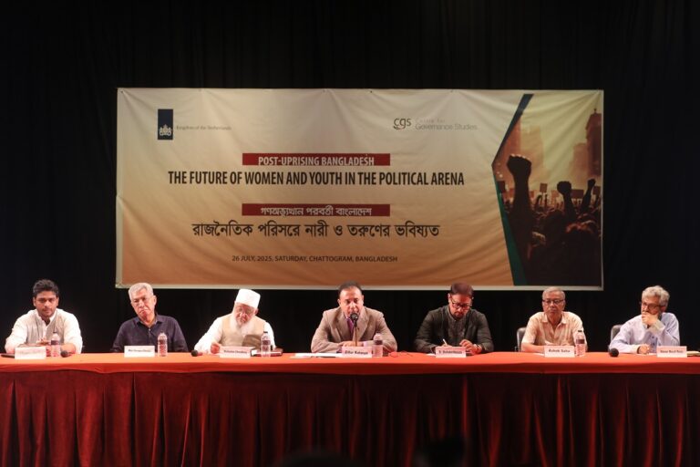 Empowering Women and Youth in Politics, photo 11