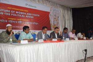 Post-Uprising Bangladesh: The Future of Women and Youth in the Political Arena” in Khulna, photo 4