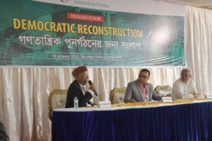 Regional | Dialogue for Democratic Reconstruction | Khulna, photo 2