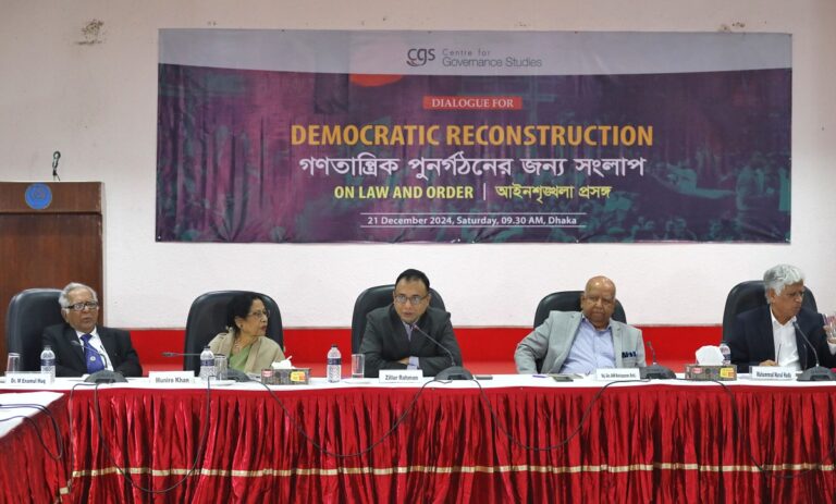 Dialogue for Democratic Reconstruction | Law and Order, photo 12