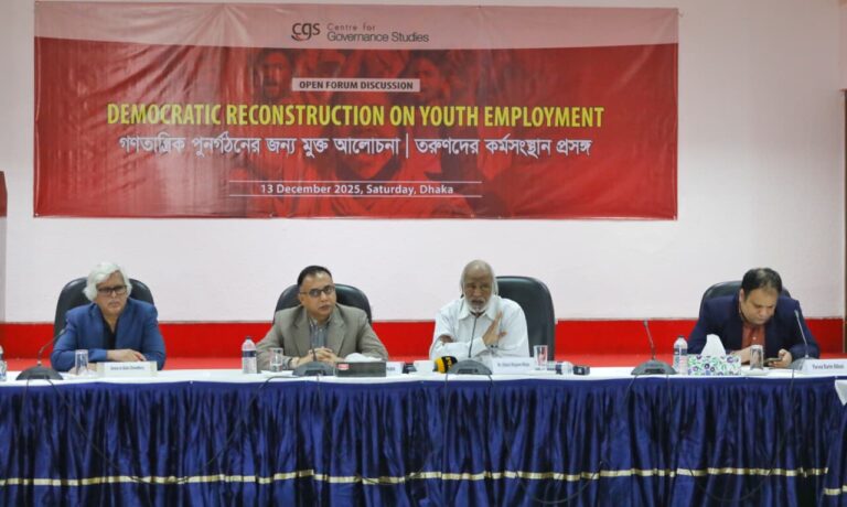 Open Forum titled Democratic Reconstruction on Youth Employment, photo 3