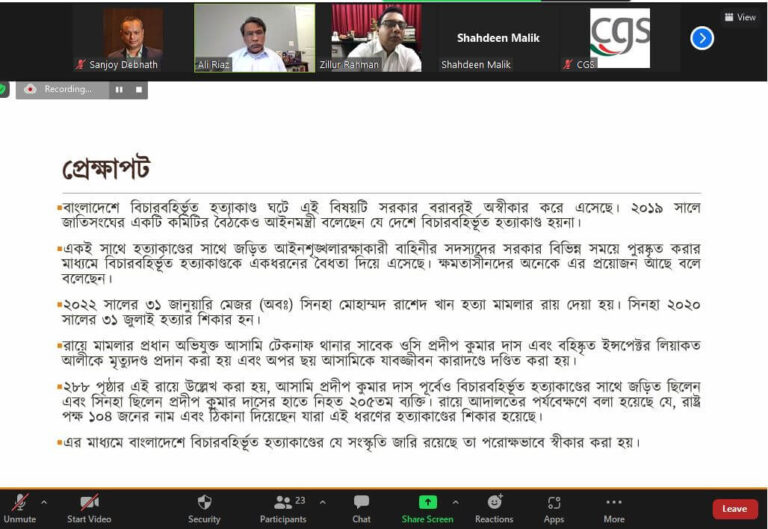Executions at Will? Extrajudicial Killings by State Actors in Bangladesh, photo 9