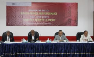 Dialogue on Beyond the Ballot: Between Promise and Performance, photo 1