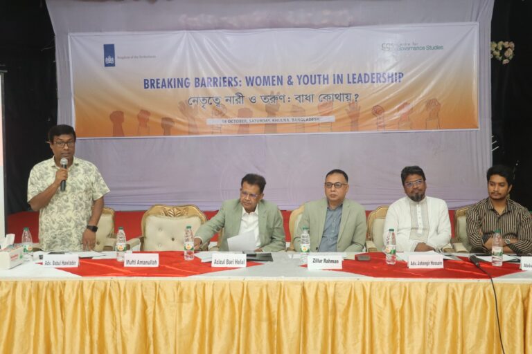 Women and Youth Engagement in Politics in a Post-Uprising Bangladesh, photo 14