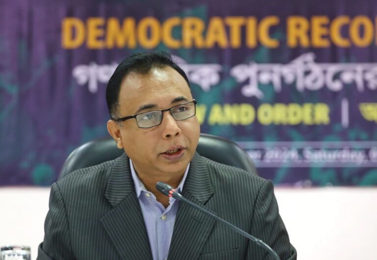 Dialogue for Democratic Reconstruction | Law and Order, photo 7
