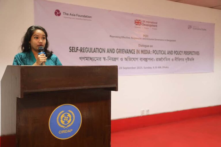 Dialogue on ” Self-Regulation and Grievance in Media: Political and Policy Perspectives”, photo 12