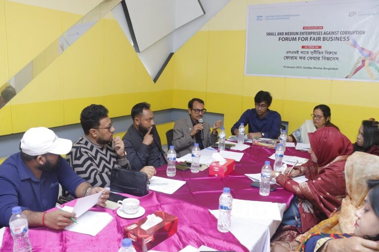 Workshop on: Small and Medium Enterprises Against Corruption: Forum for Fair Business | Khulna, photo 7