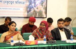 Dialogue titled “Inclusive Politics: Women and Youth’s Pathways to Leadership”, photo 3