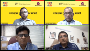 গণমাধ্যমের স্বাধীনতা এবং জনস্বার্থ, photo 6