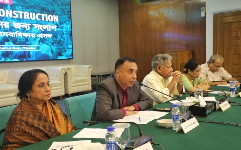 Dialogue for Democratic Reconstruction  | Human Rights and Justice, photo 8