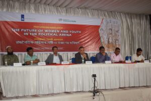 Post-Uprising Bangladesh: The Future of Women and Youth in the Political Arena” in Khulna, photo 8